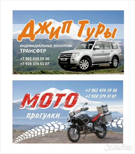 Дизайнер полиграфии
