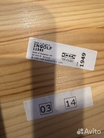 Детский стул IKEA ingolf