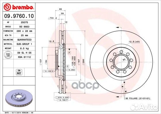 Диск торм. 290x28 iveco Daily III 04/06- 09.9