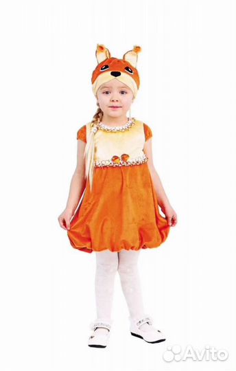 Костюм Белочки 98 - 104