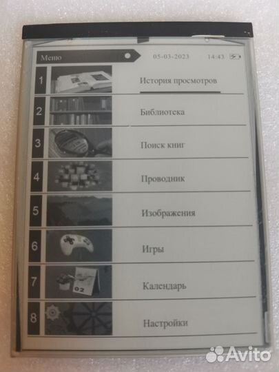 Ed060sc4 ed060scg ed050sc5 ed060sc7 ed060sce экран