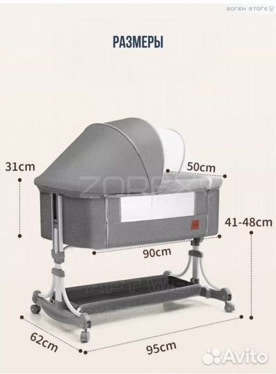 Детская кровать колыбель