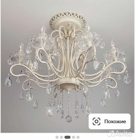 Люстра с хрусталем Eurosvet Etna 12205/8