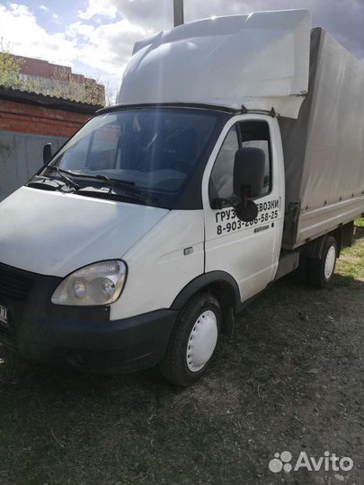 Грузоперевозки, переезды, грузчики Газель