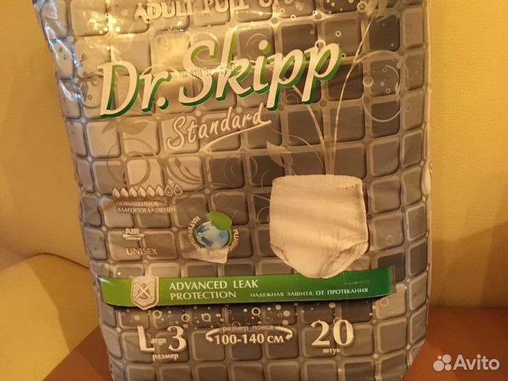 Подгузники трусики для взрослых l