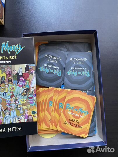 Рик и Морти: Всмортить все