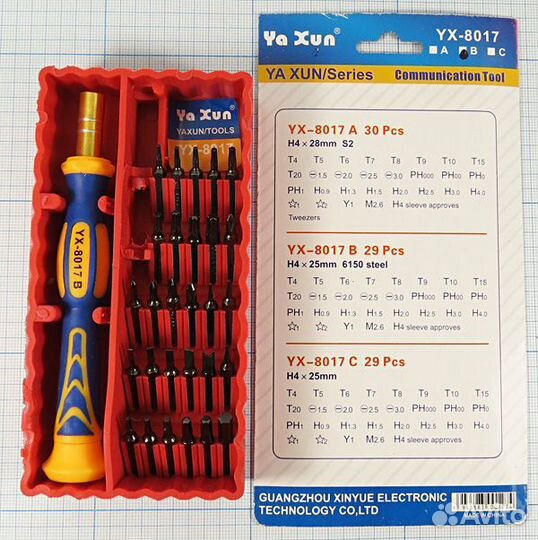 Отвертки для ремонта телефонов Yaxun YX-8017