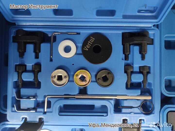 Набор фиксаторов валов VAG 1.8 / 2.0 TSI tfsi