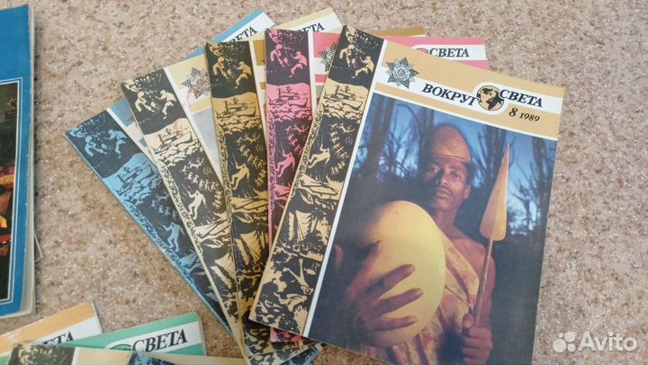 Журнал вокруг света