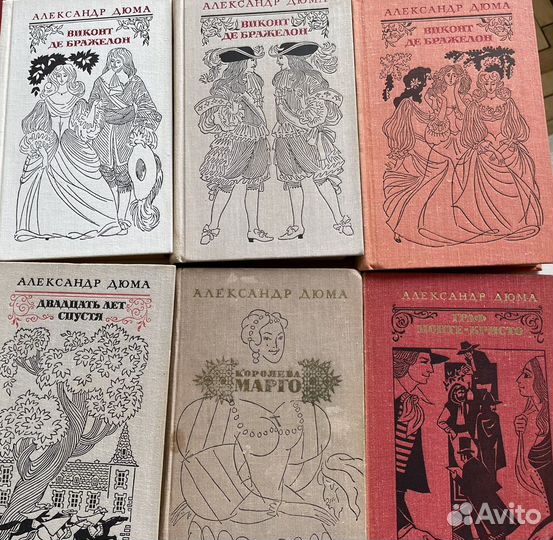 Александр Дюма. Разные издания