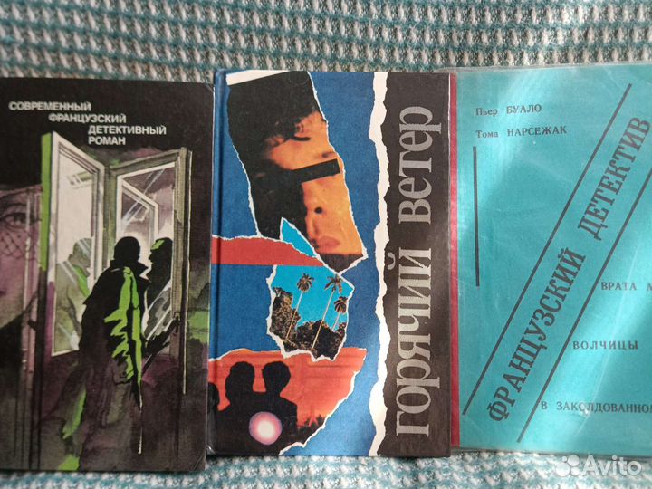 Немного детектива