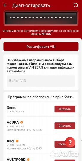 Автосканер Thinkdiag 2 Двухплатный 988430****** по