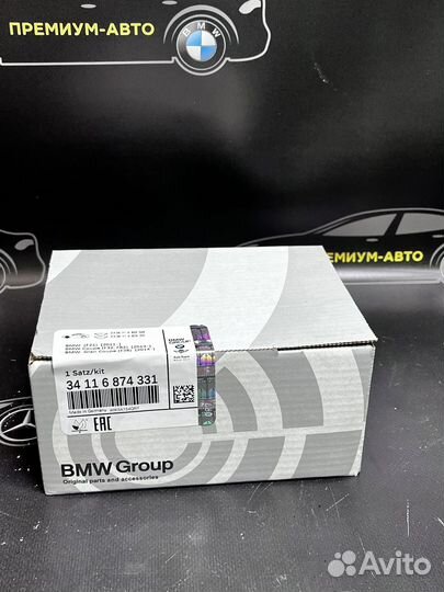 Колодки тормозные BMW 34116874331