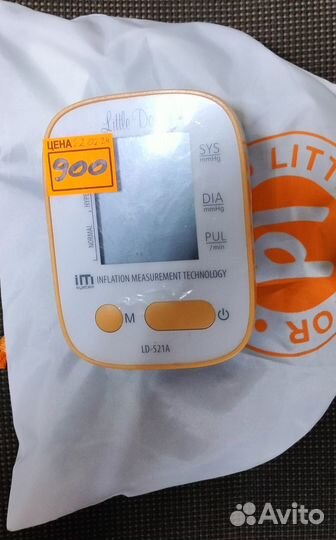 Тонометр автоматический