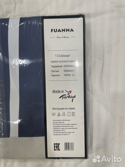 Белье постельное 1,5 спальное новое детское