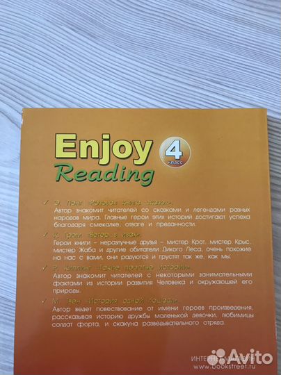 Учебники 4 класс