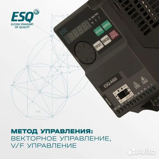 Частотный преобразователь ESQ-A500 0.4 кВт 220В