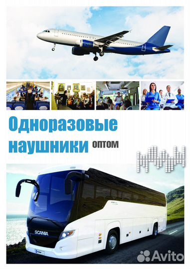 Проводные наушники