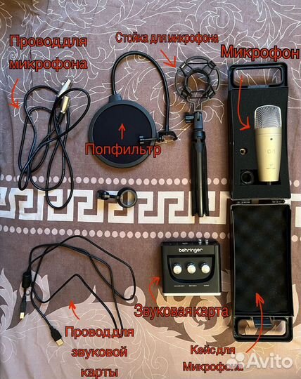 Комплект behringer c-1, behringer um2 и тд