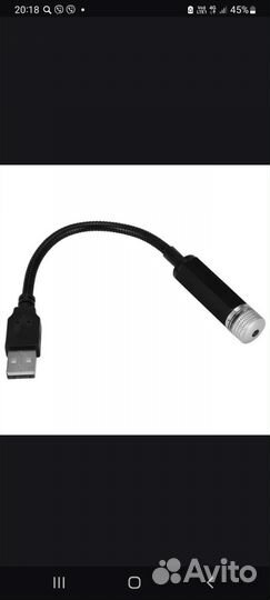 Звездное небо в автомобиль работает от USB