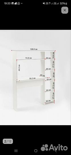 Письменный стол