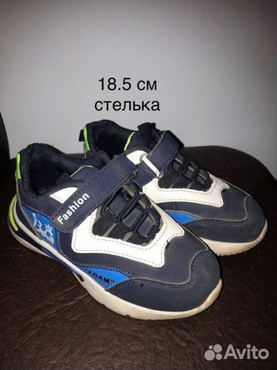 Детская обувь. валенки