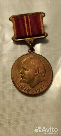 Винтажные броши и запонки