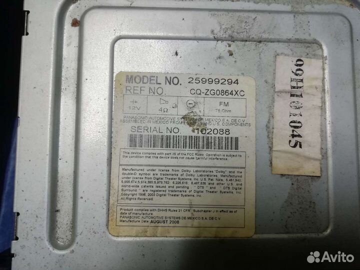 Головное устройство Hummer H2 2009г