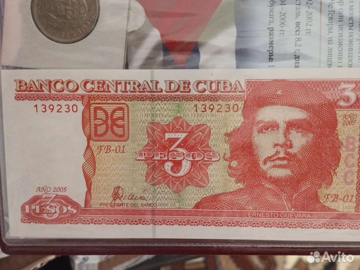 Нумизматический альбом