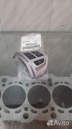 Пульт упpавления кpуиз-контpолем outlander XL