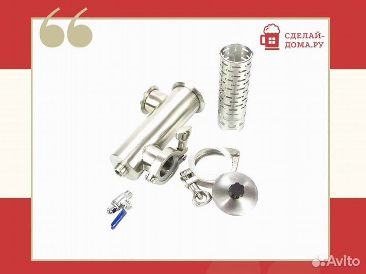 Джин-корзина 1.5 дюйма с краном для слива