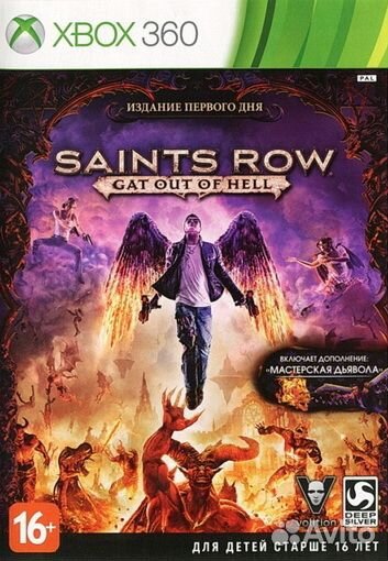 Saints Row: Gat Out of Hell (Xbox 360 Xbox One)