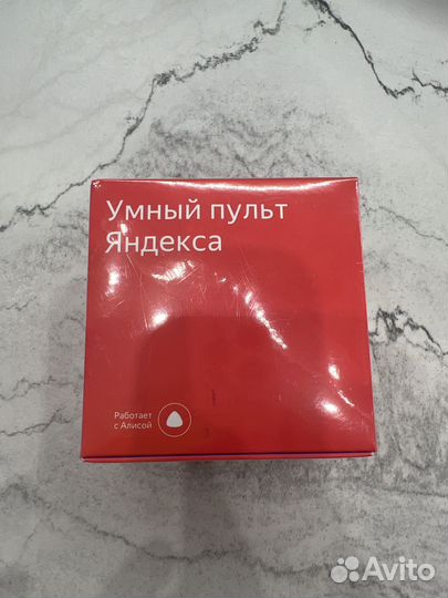 Умный пульт яндекс