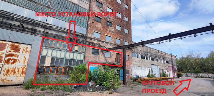 Свободного назначения, 620 м²