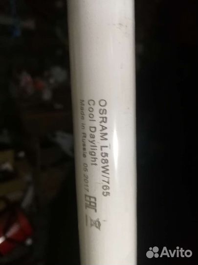 Люминесцентные лампы