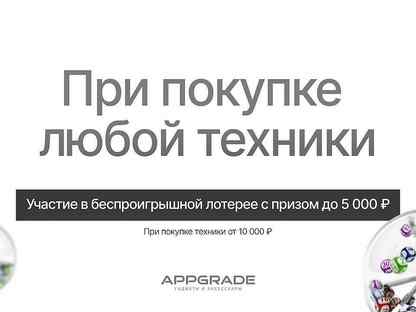 Apple watch SE2 40mm, Белорецк