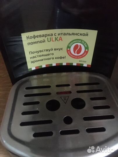 Кофемашина