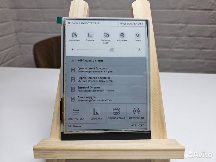 Дисплей для электронных книг