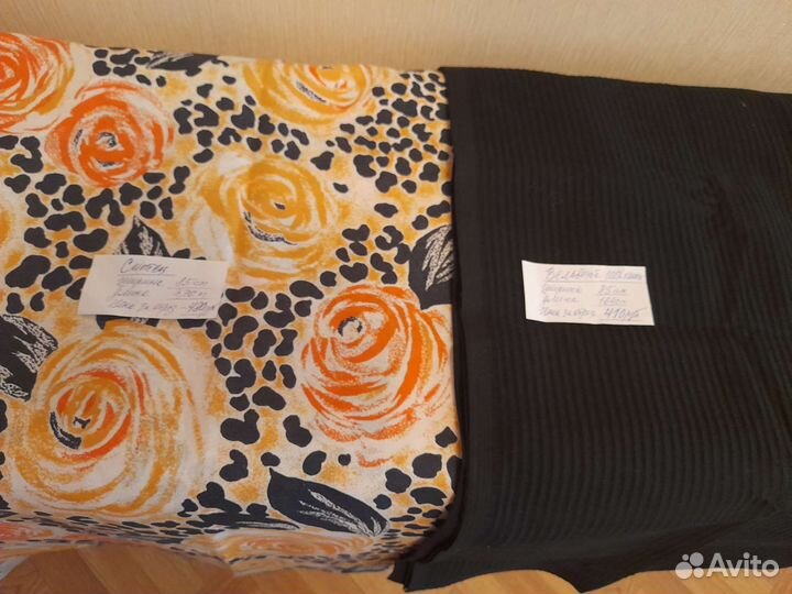 Ткани. Кружево, тесьма, шитьё новые