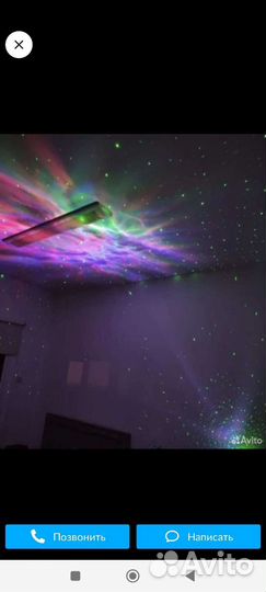 Робот проектор