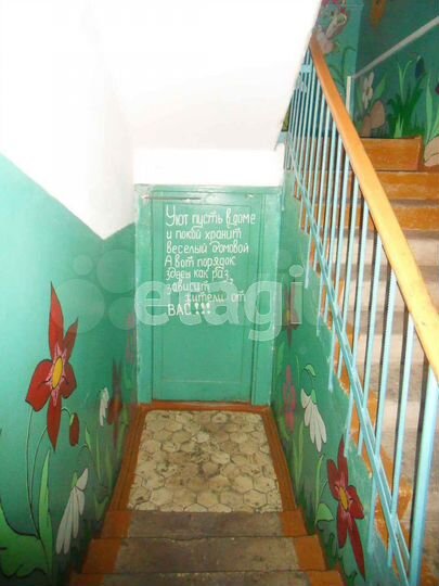 Комната 7,7 м² в 1-к., 1/2 эт.