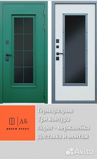 Дверь с терморазрывом и с окном Олимп