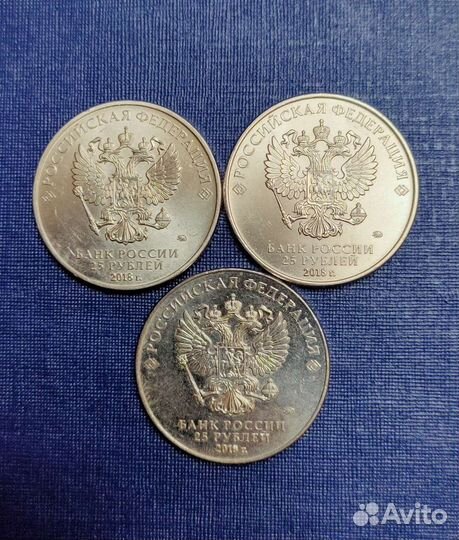 Монеты футбол 2018