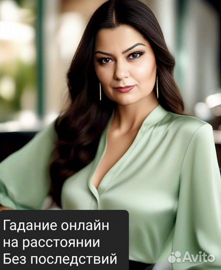 Гадание таро любовные магии