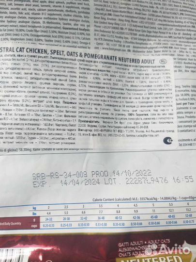 Сухой корм для кошек farmina n&d