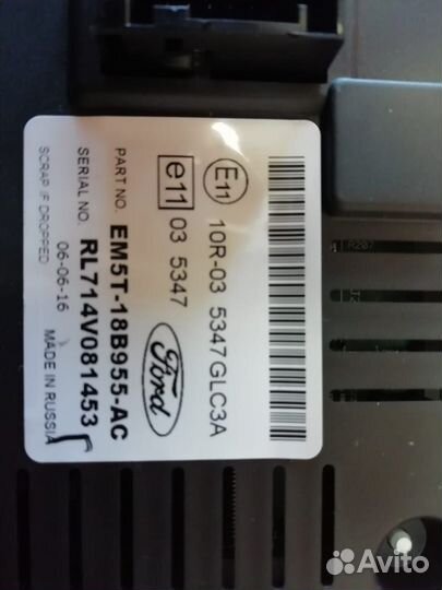 Шгу форд-куга 2