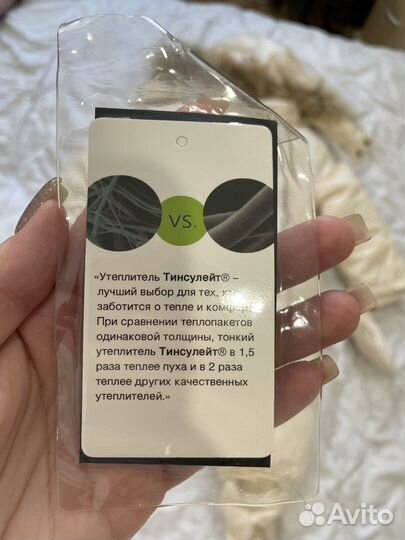 Зимний комбинезон