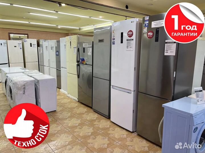 Холодильники бу с гарантией