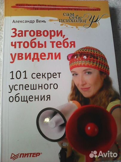 Книги разные, список в тексте