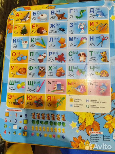 Детский стол и стул